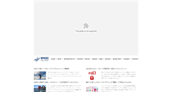 Desktop Screenshot of magicislandsurf.com
